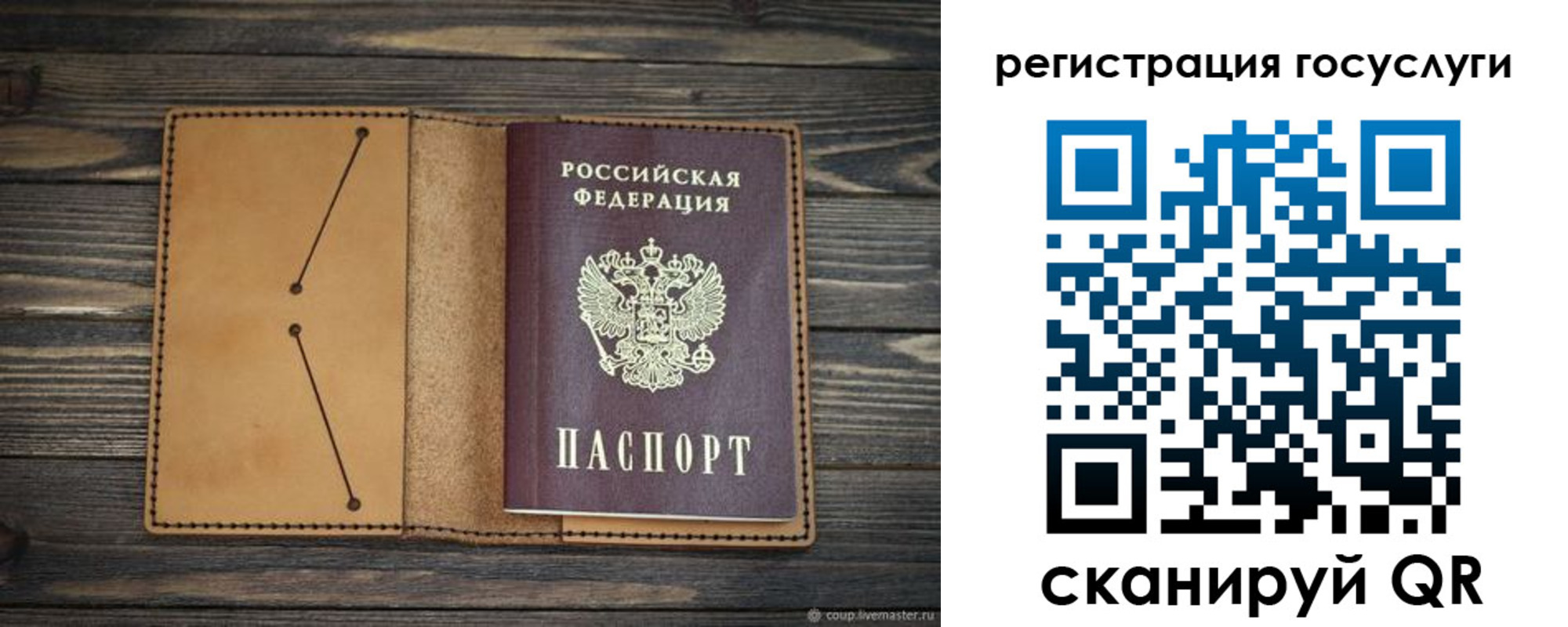 временная регистрация госуслуги в Аргуне