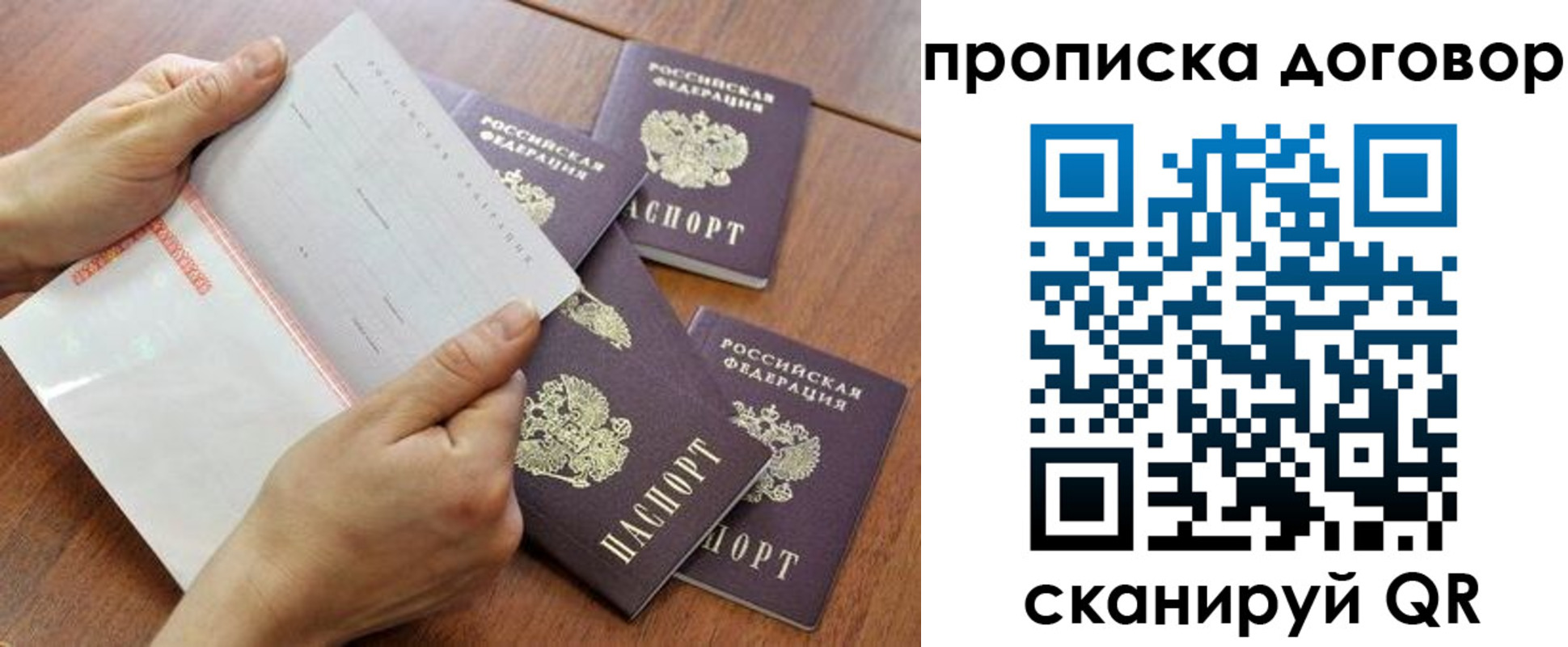 регистрация для школы в Аргуне