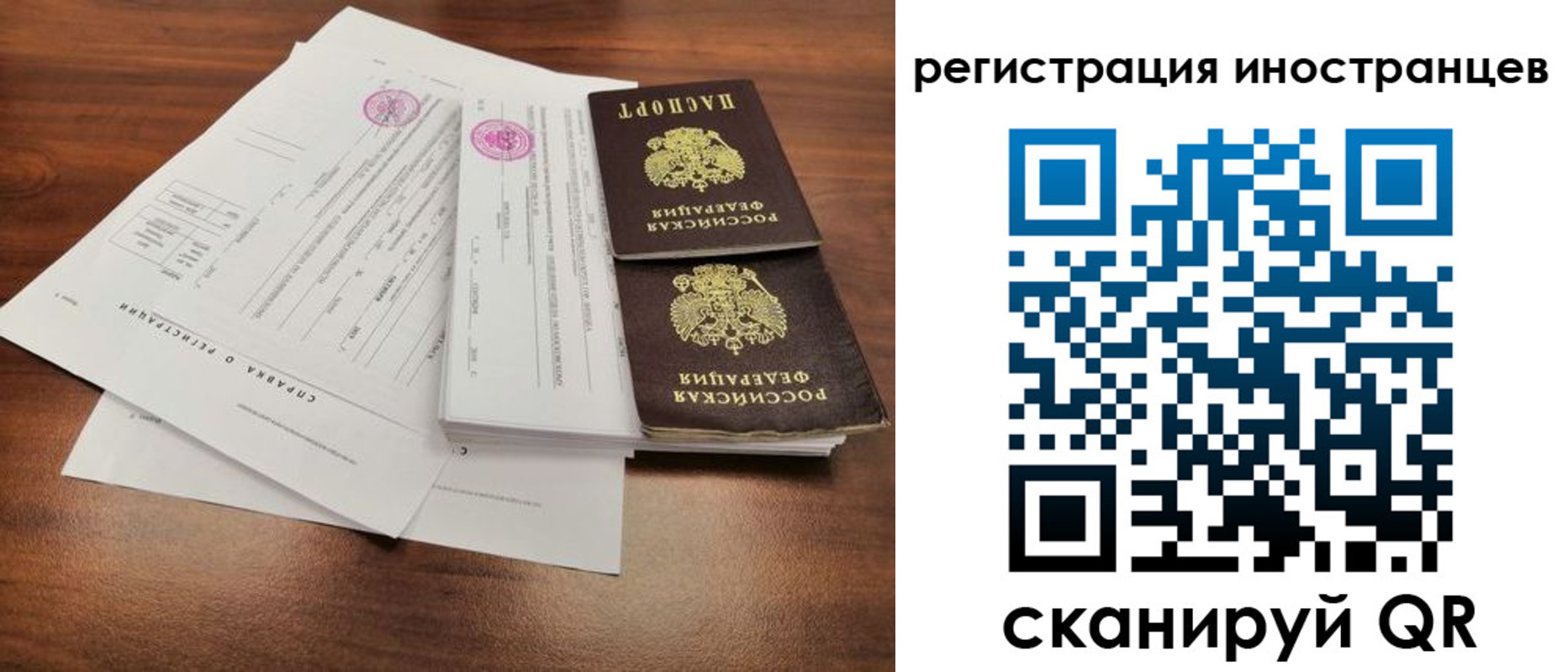 регистрация для дет. сада в Аргуне